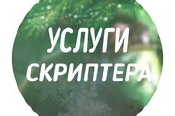 Сайт кракен зайти