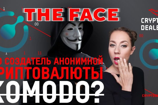 Кракен ссылка в тор