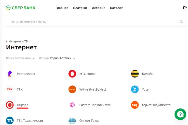 Кракен онион kraken dark link