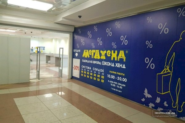 Кракен с айфона