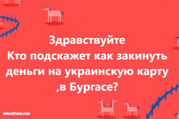 Кракен ссылка онион зеркало