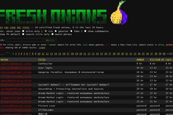 Kraken dark net