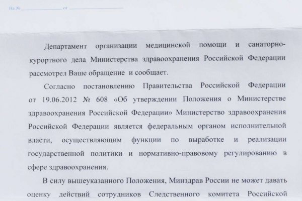Кракен актуальная ссылка