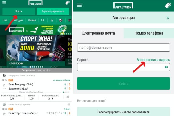 Кракен ссылка тупа германия