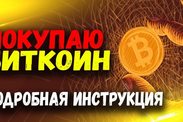 Кракен сайт ссылка