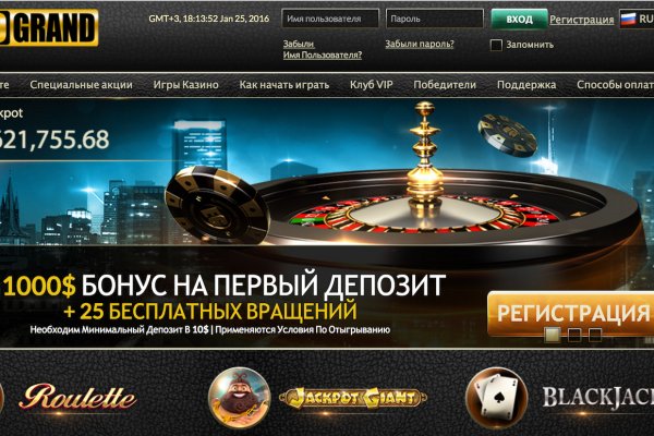 Kraken официальные зеркала