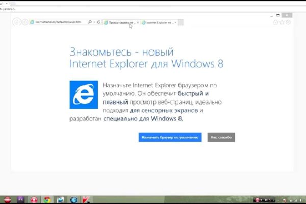 Активная ссылка на кракен