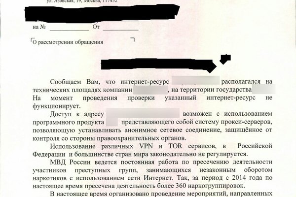 Ссылки на кракен com