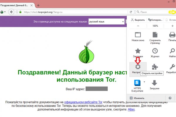 Кракен рабочее на сегодня сайт
