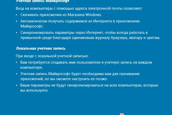 Что за площадка кракен