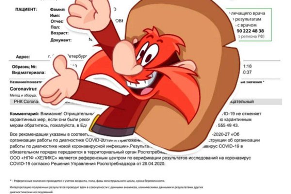 Как пополнить кошелек на кракене даркнет