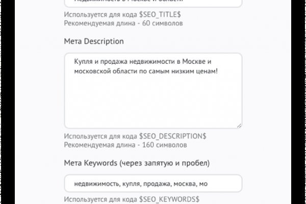 Кракен тор