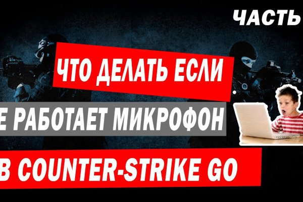 Кракен зеркало впн