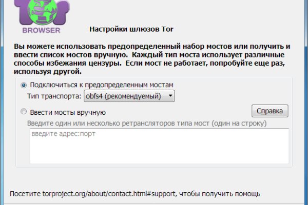 Клир ссылка на кракен 2025