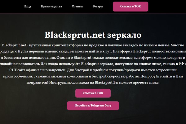 Кракен даркнет store