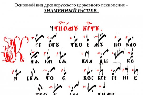 Сайт кракен россия