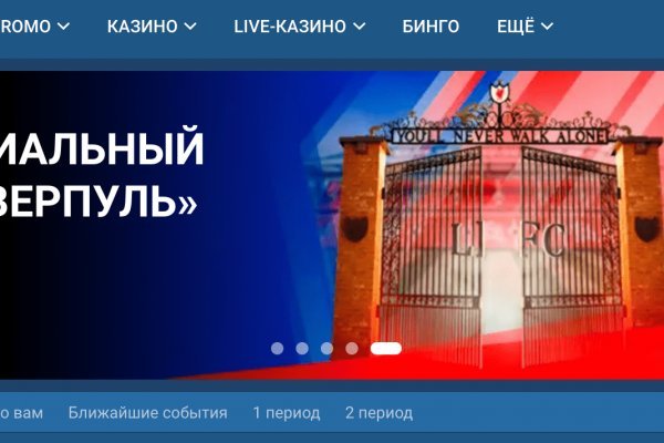 Kraken смылка