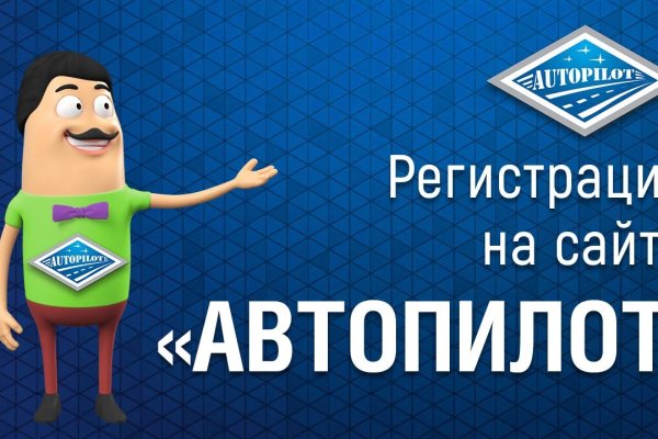Кракен браузер ссылка