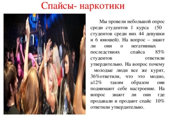 Кракен маркет даркнет только через стор