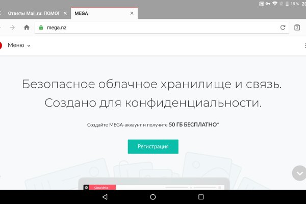 Кракен сайт 18