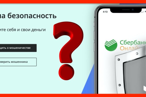 Кракен невозможно зарегистрировать пользователя