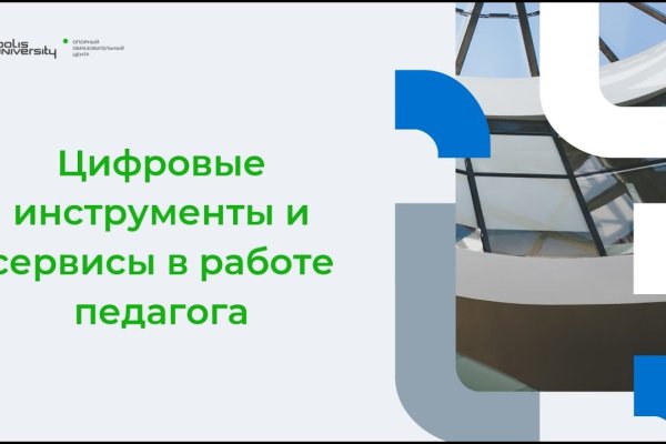 Кракен даркнет маркет ссылка тор