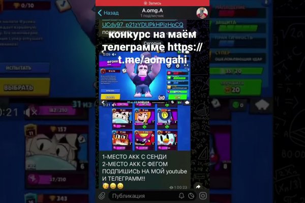 Кракен зеркало орион