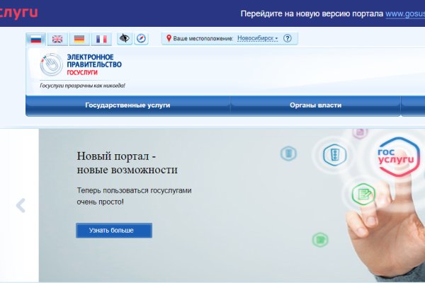 Сайт кракен рабочая ссылка