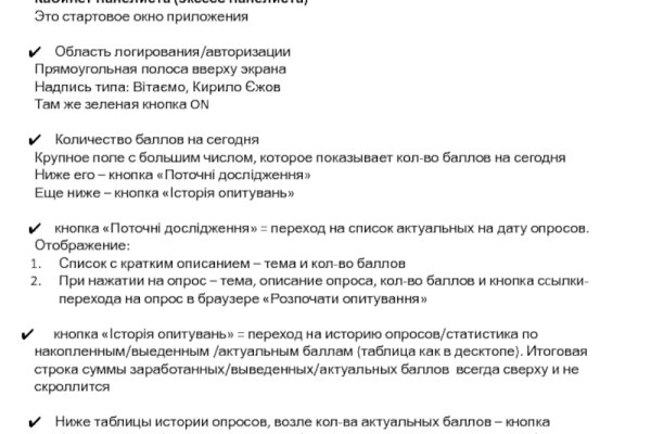 Адрес кракена