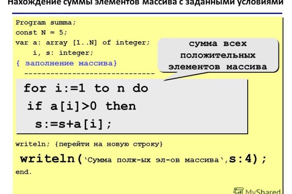 Кракен через браузер