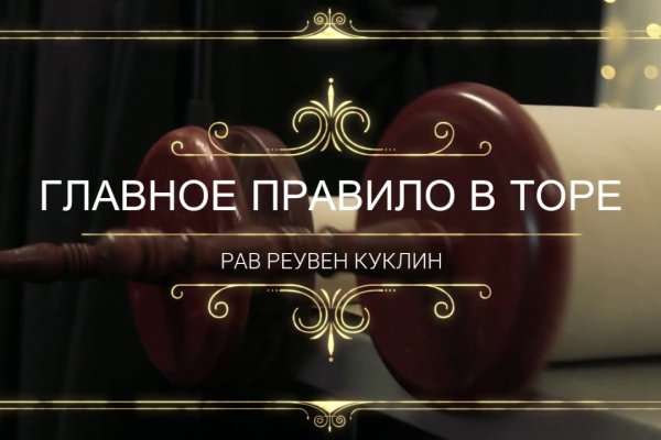 Кракен шоп даркнет