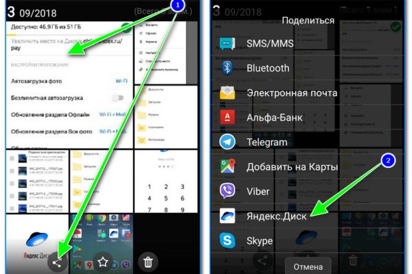Новый адрес кракен