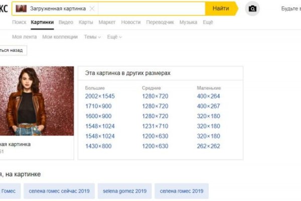 Ссылка кракен даркнет маркет