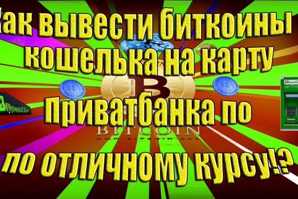 Kraken оригинальная ссылка