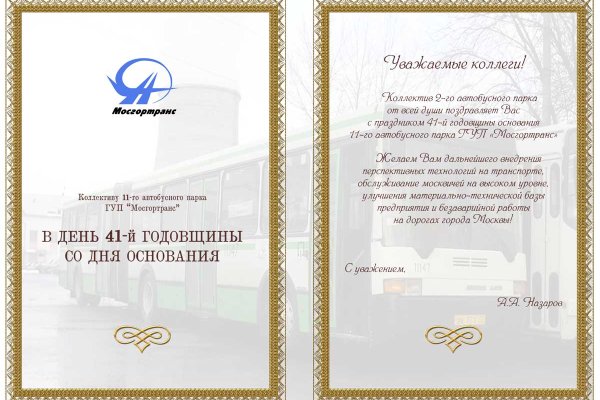 Рабочая ссылка на кракен в торе