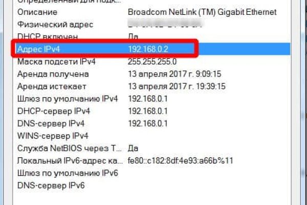 Kraken darknet kraken darknet 2n com