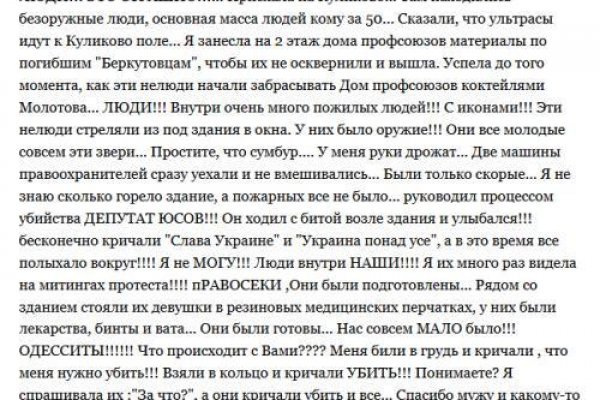 Кракен стор