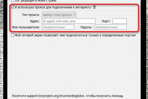 Кракен тор ссылка онион