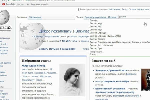 Забыл пароль от кракен