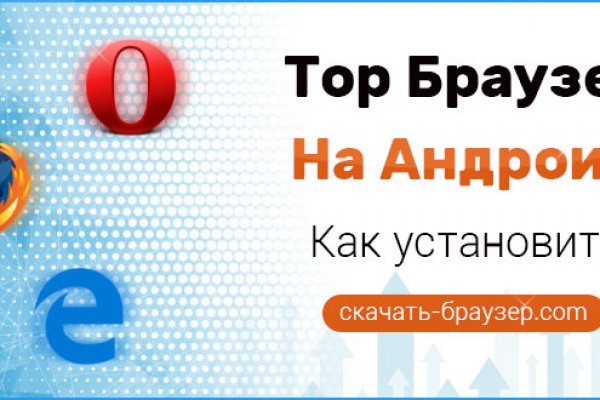Кракен даркнет только через торг