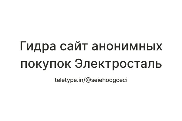 Кракен сайт kr2web