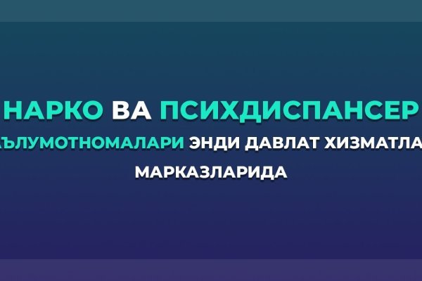 Кракен маркетплейс телеграм