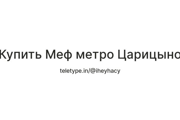 Кракен омг мега
