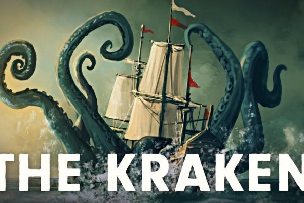 Кракен ссылка