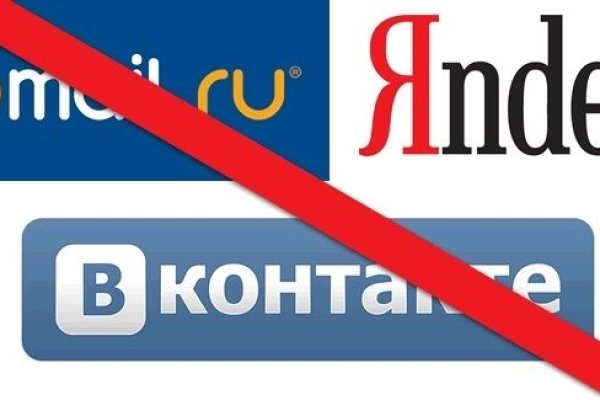 Кракен соль