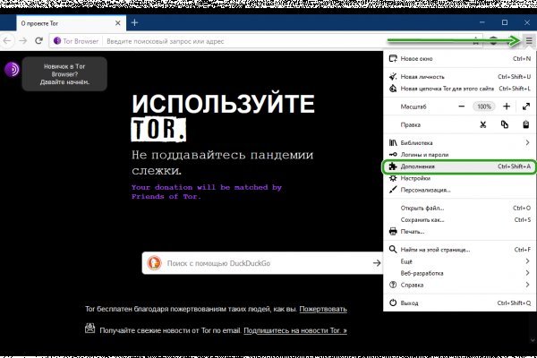 Главная страница кракен