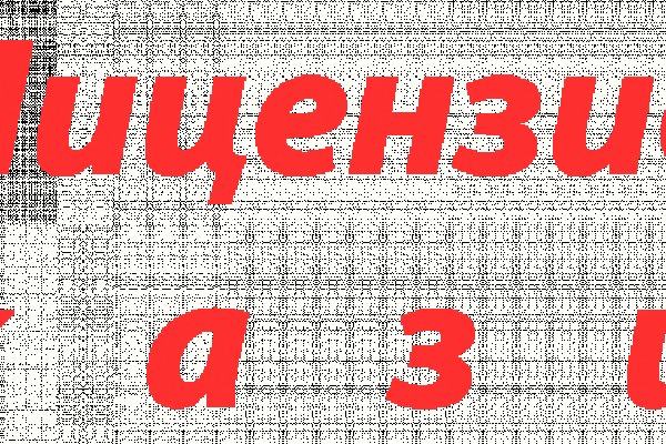 Kraken торговая площадка ссылка