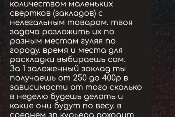 Не заходит на кракен