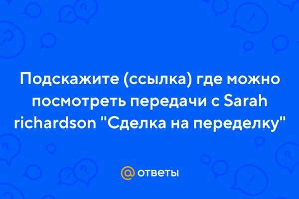 Кракен сайт ссылка онлайн